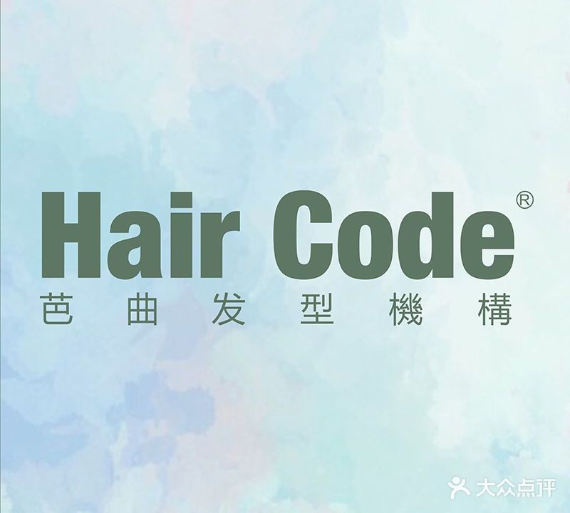 HairCode芭曲法型(长沙星沙万象汇店)