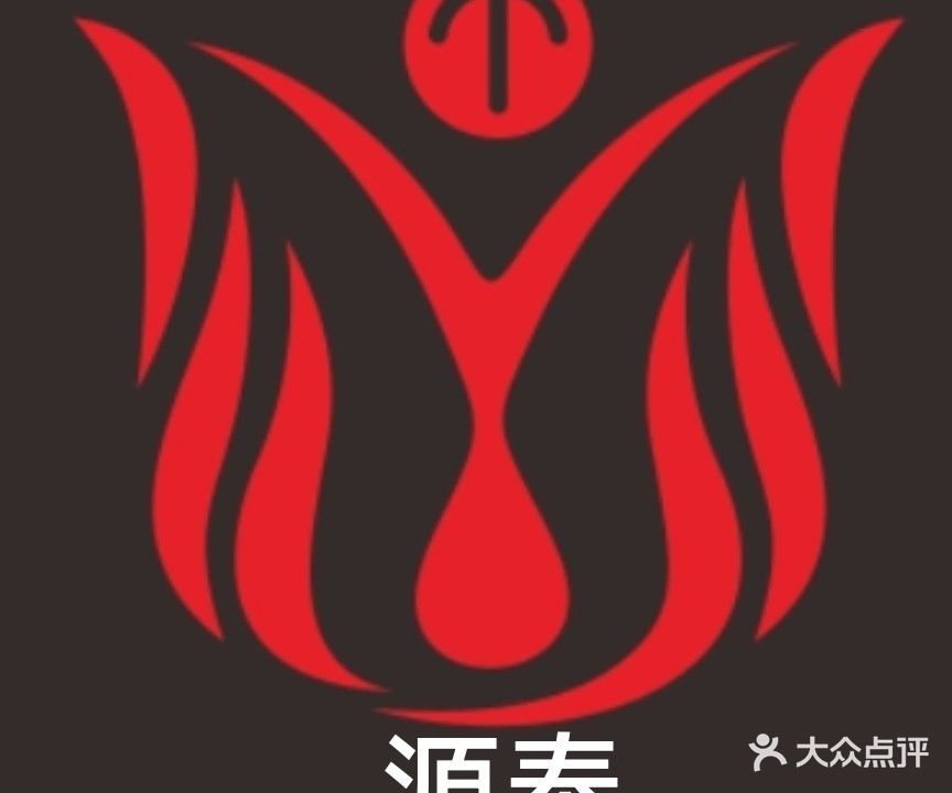 源泰足健(云棉小区店)