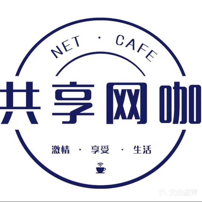 共享网吧(利辛路店)