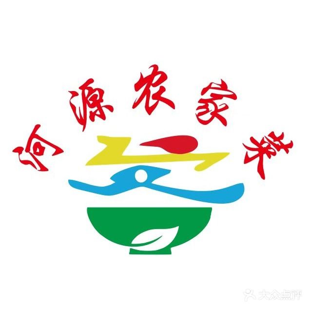 河源农家菜(龙苑街店)