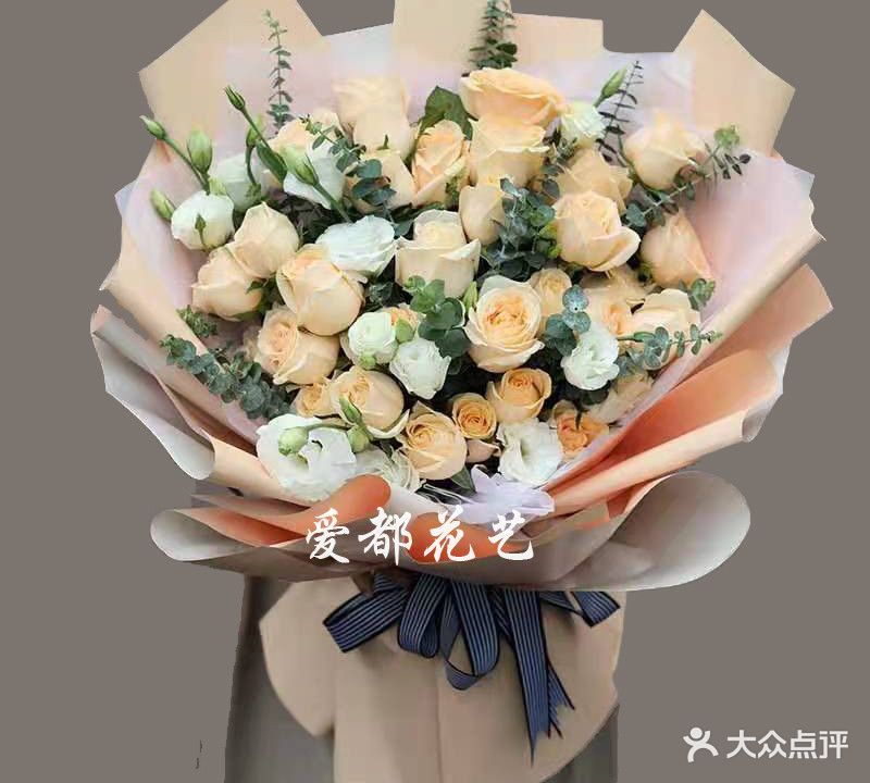 爱都花艺(纺织城店)