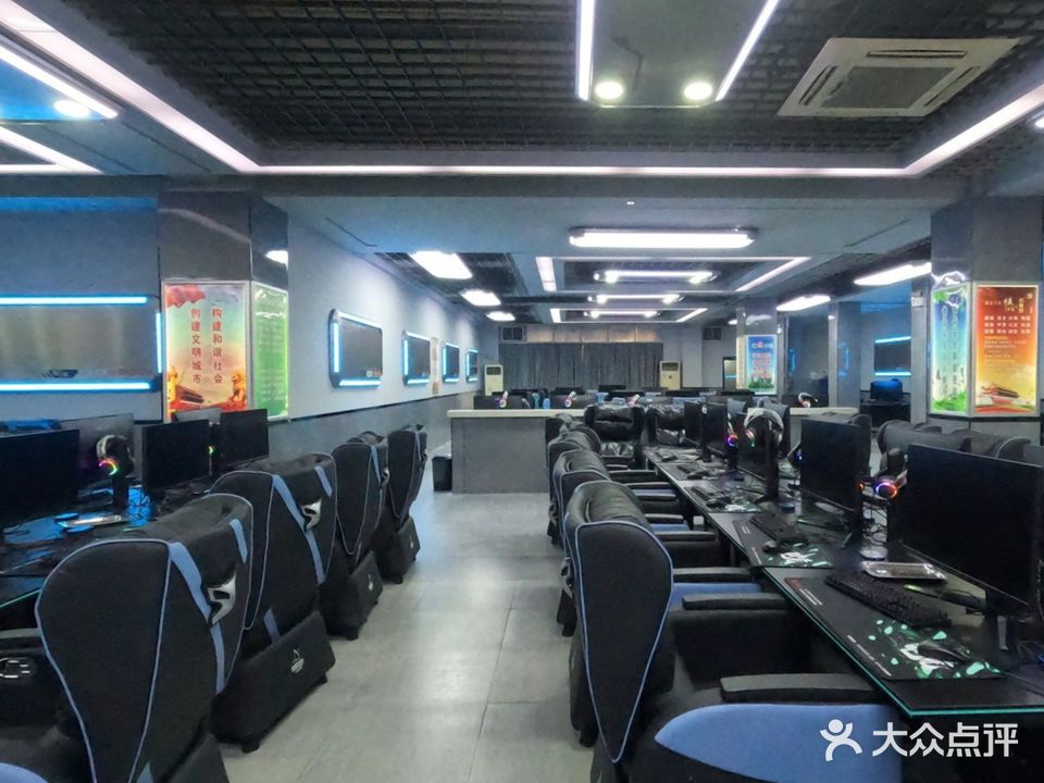 紫光网吧(新华北路店)