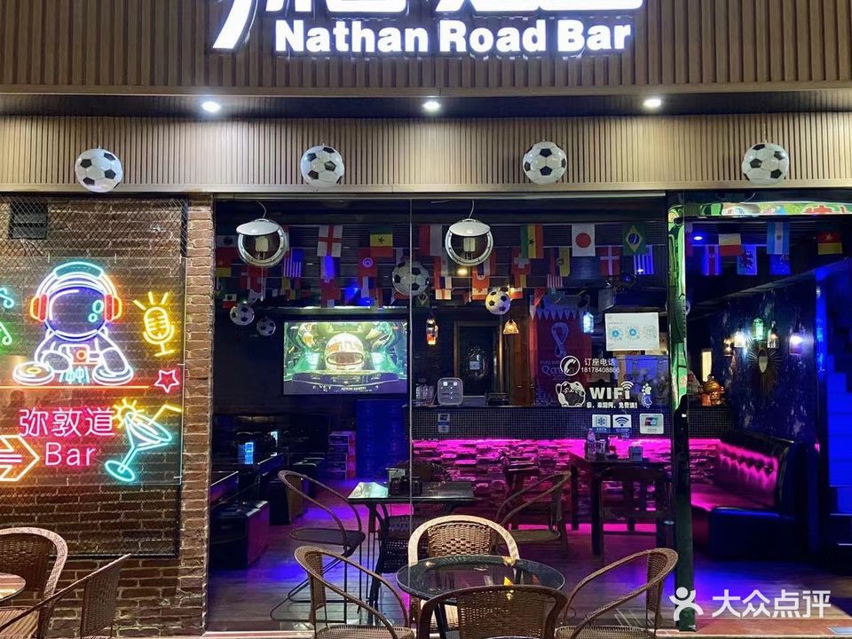佐敦道(盛业大厦店)