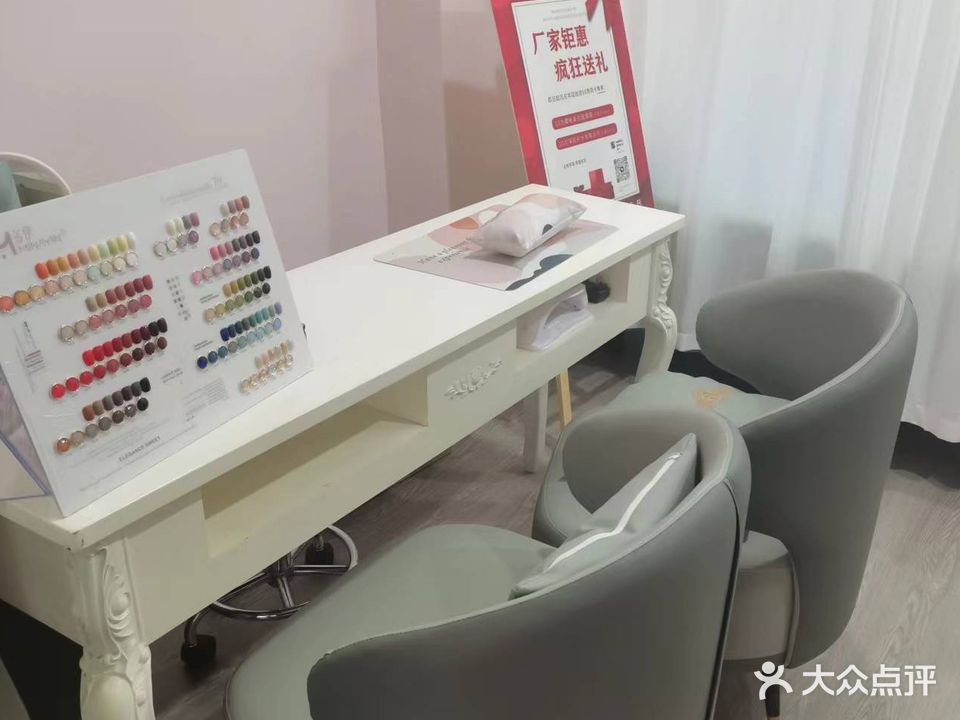 柏颜国际(御景·龙湖山庄店)