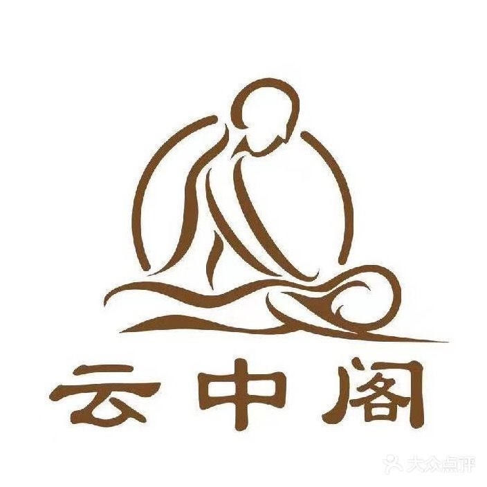 芸中阁SPA·按摩·养生