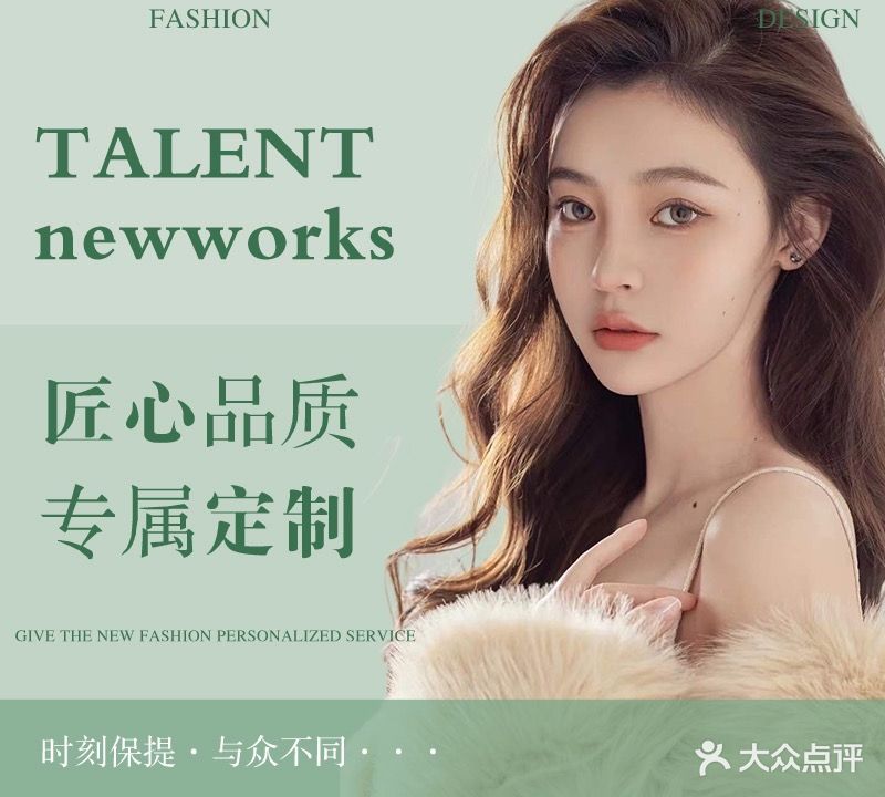 New wors新作美发沙龙