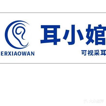 首小耳可视采耳体验馆(宝龙店)