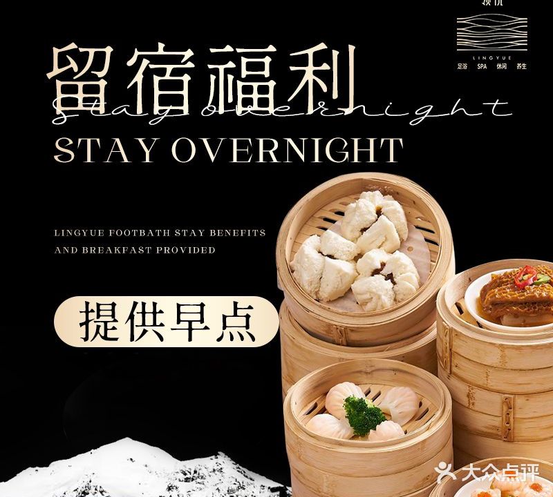 领越城滇韵·LIYUEE(七彩蜜糖购物广场店)