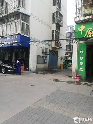 中原汽车站维修(梅苑路店)