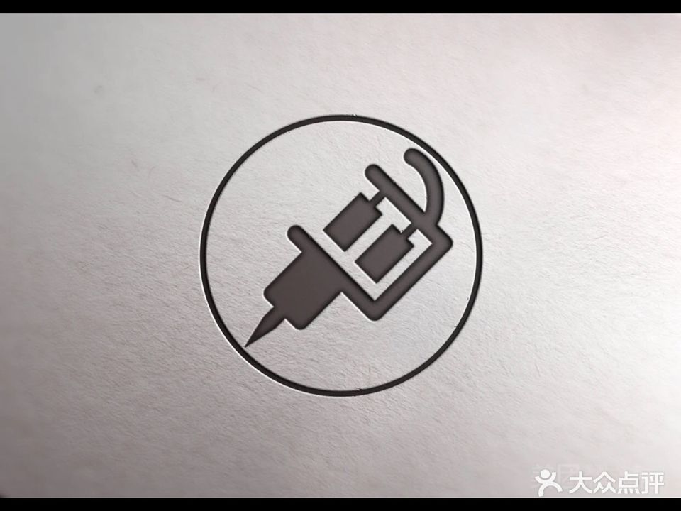 战神刺青