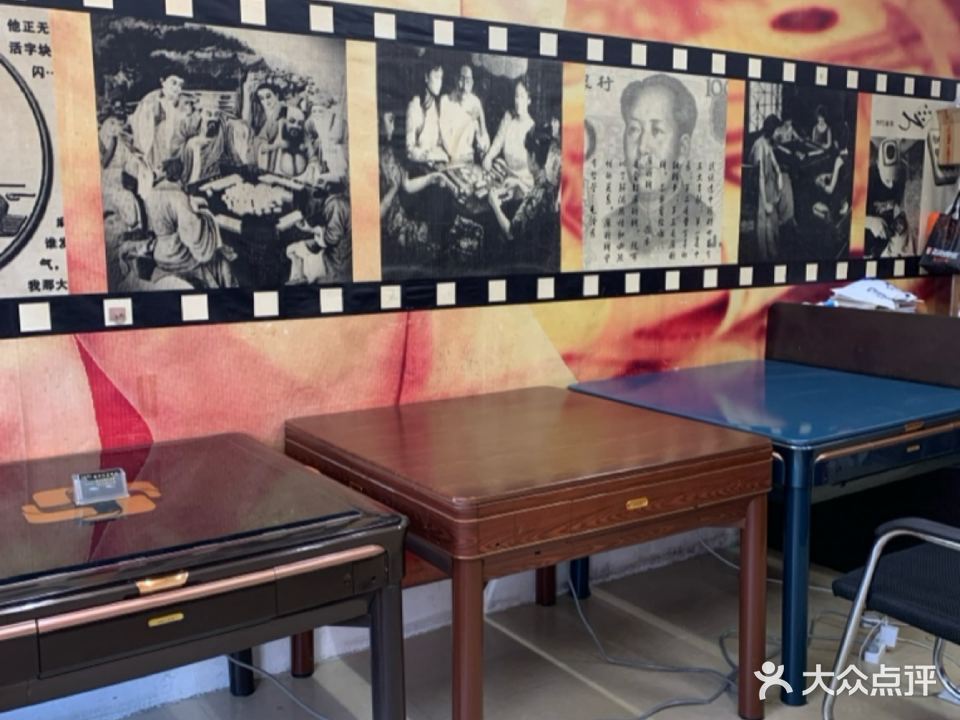 3A麻将机(港湾苑店)