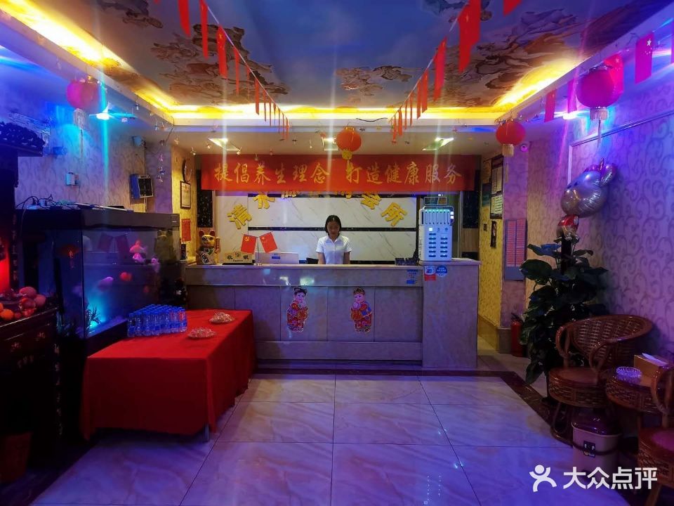 清泽养生馆(白龙北店)