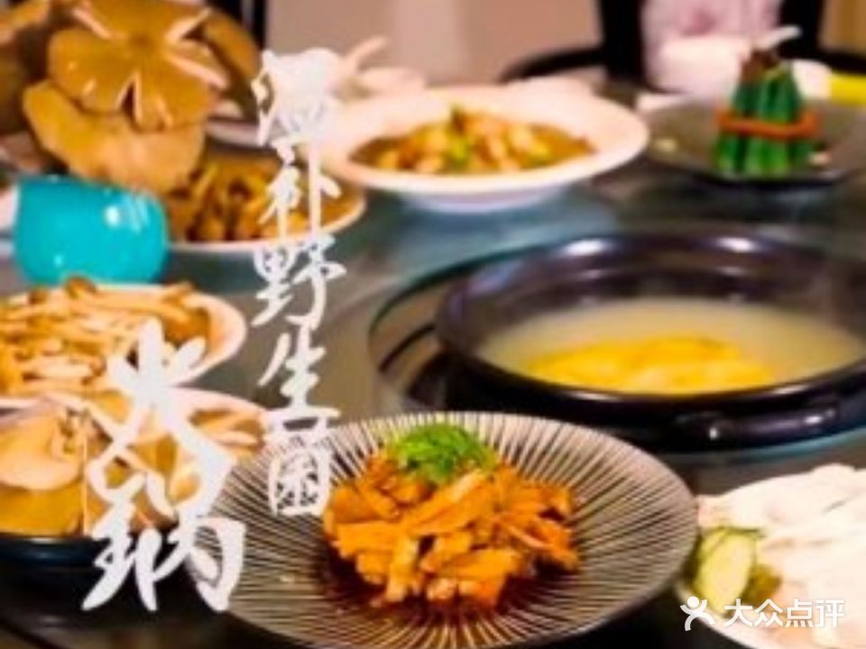 回春滋补庄(中心城店)