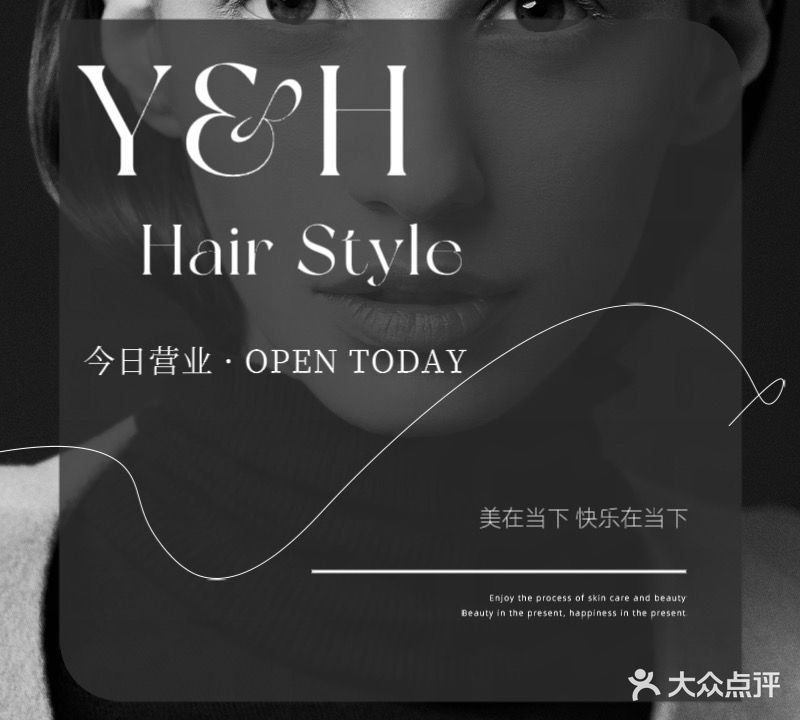 Y&MHairStyle