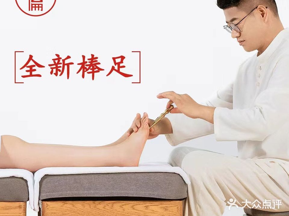 朗伦棋牌馆馆(七星店)