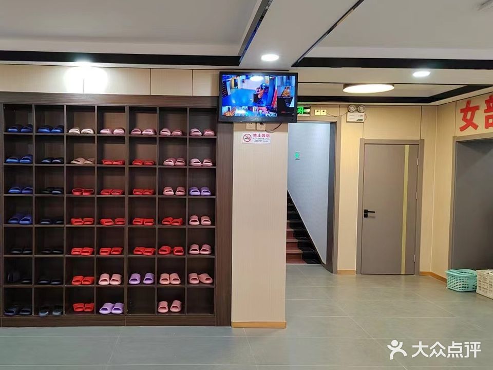 金浪进发洗浴