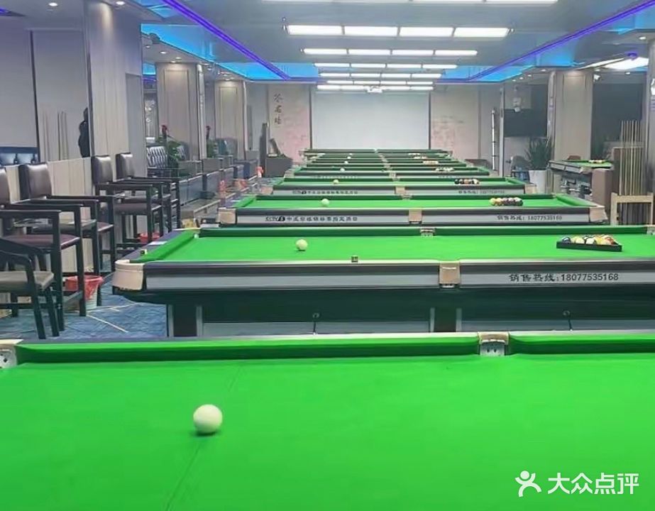 精英桌球馆