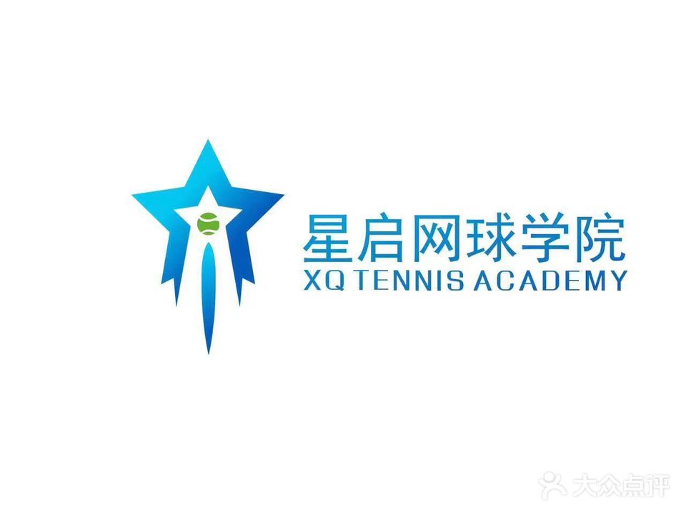 星启网球学院(成东校区)