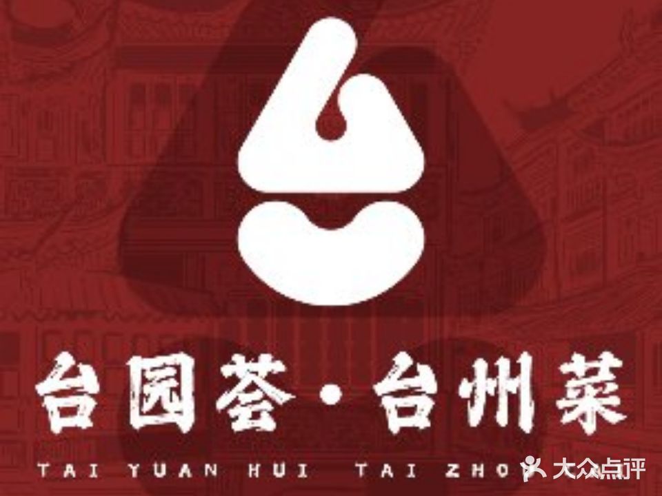 圆丰楼淮扬菜(田林店)