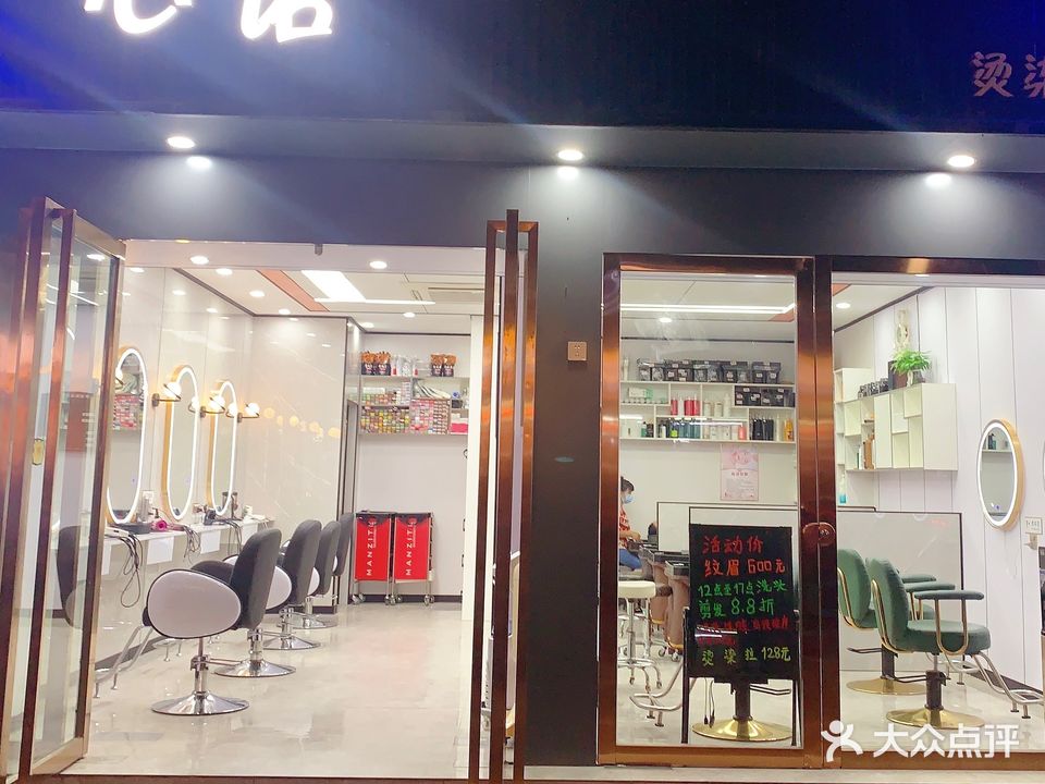 心诺烫染店(安湖路)
