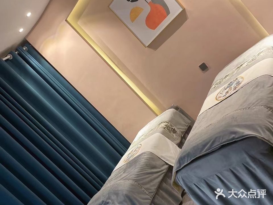 禾景美容会所