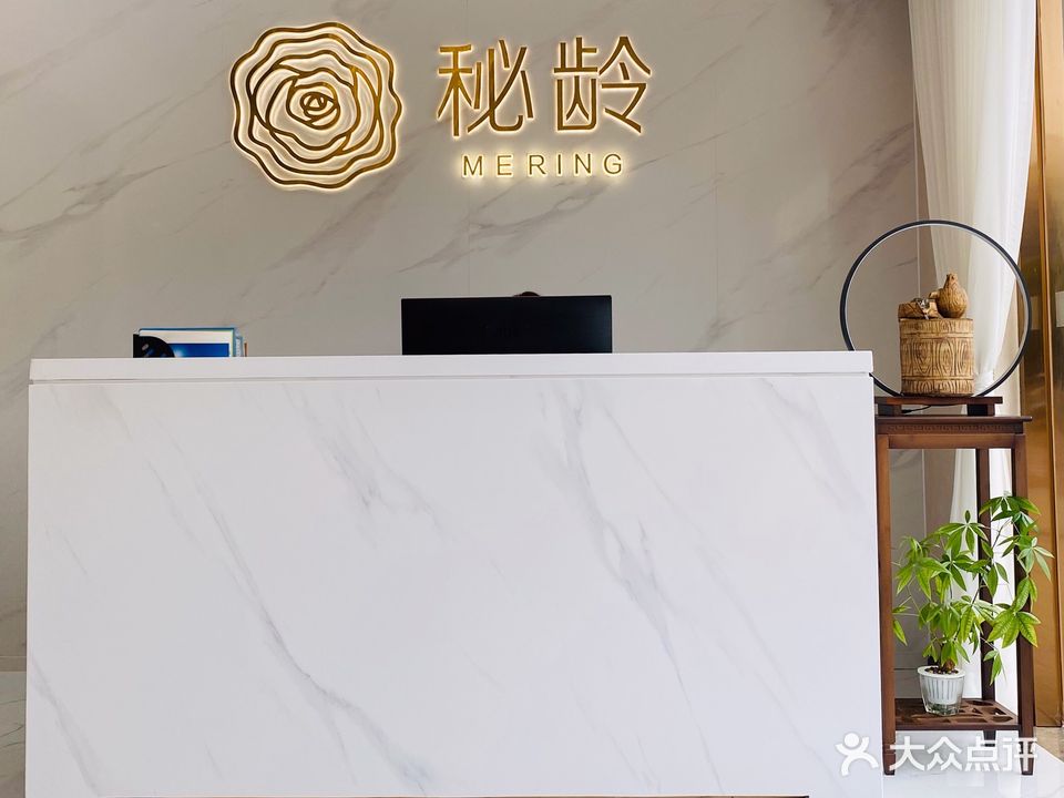 秘龄养生(碧桂园·岭南盛世店)