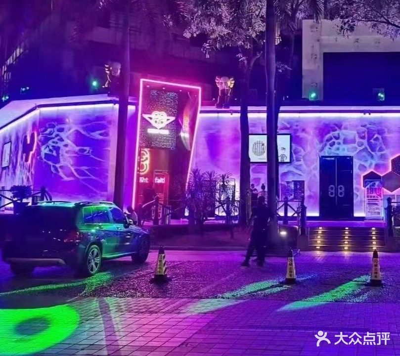 Club88号酒吧(鸿洲路店)