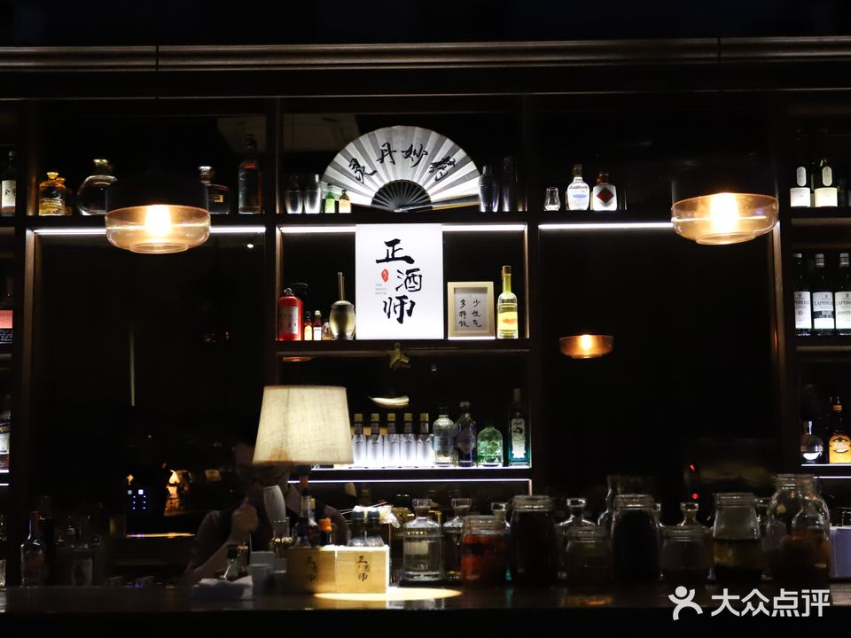 正酒师·by Mixing House