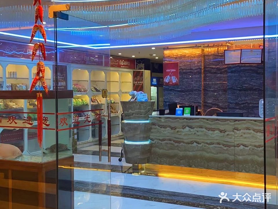 滚石量贩式KTV(燕顶路店)