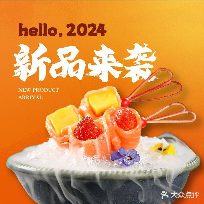 七条鱼日本料理(东站汇和城店)