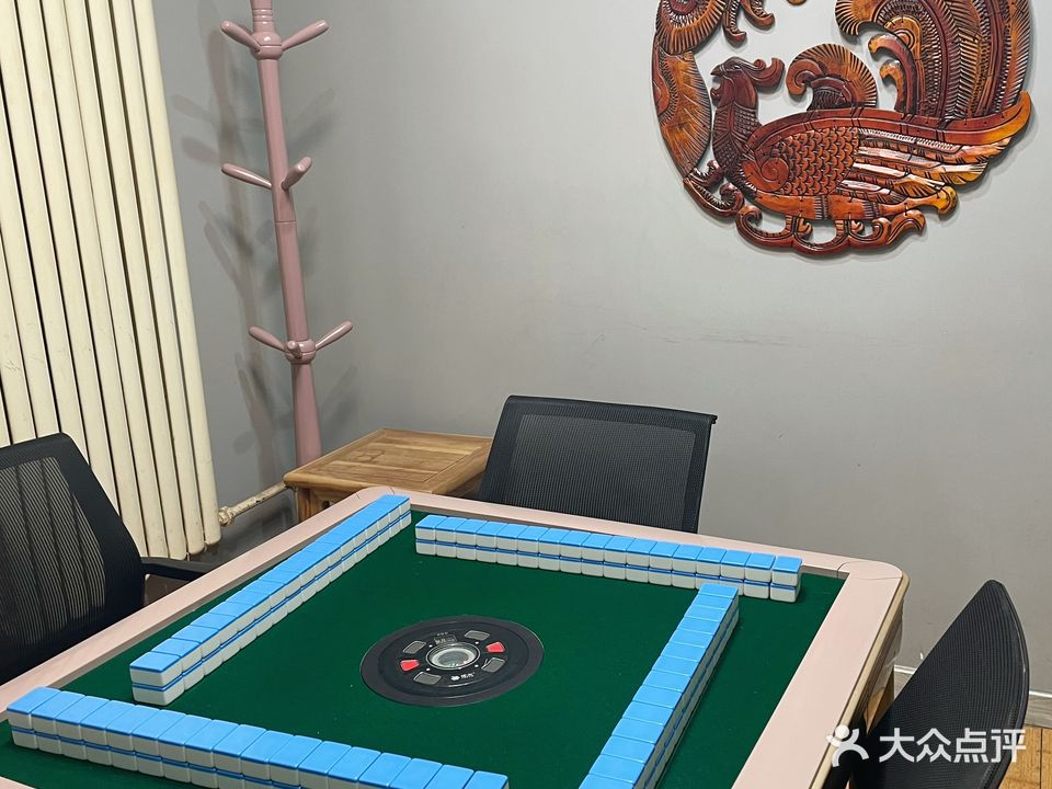 开心棋牌茶馆