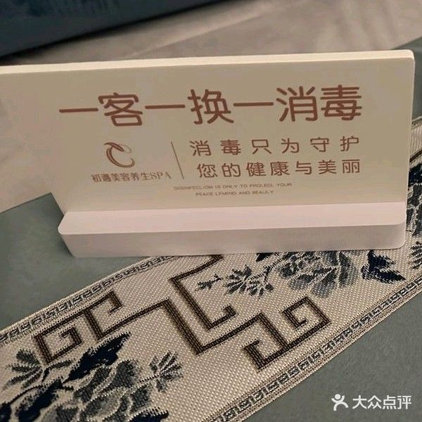 源来SPA养生(万科金色领域店)