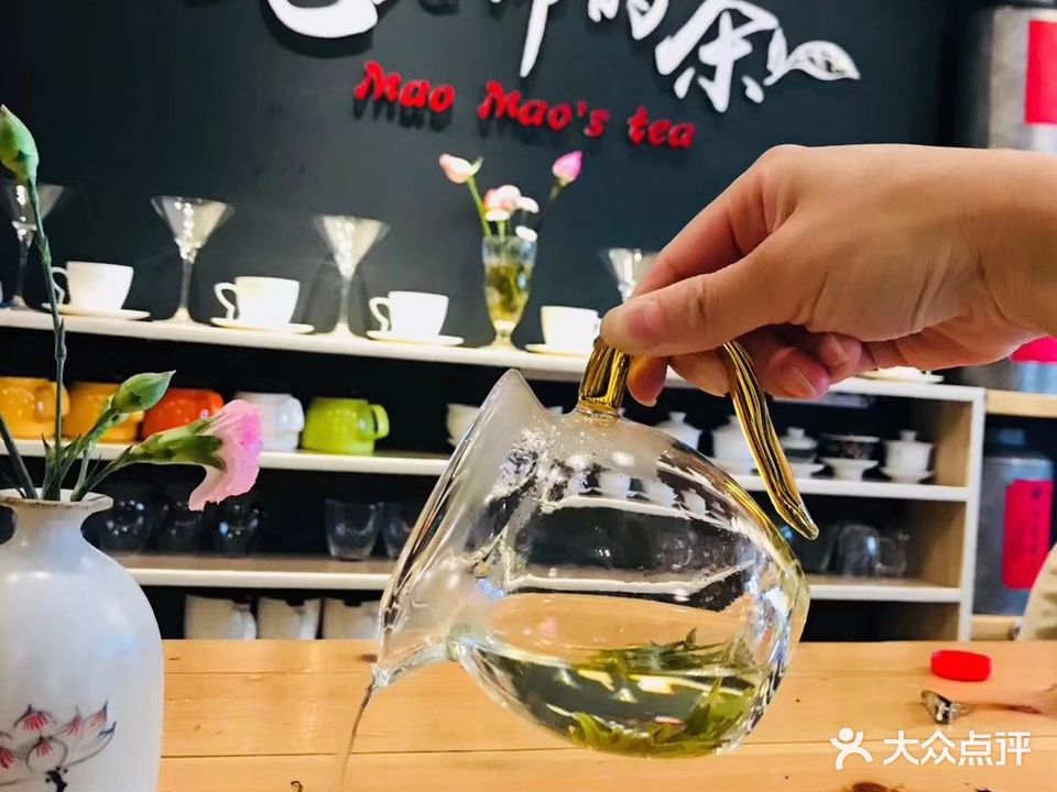 四方茶舍