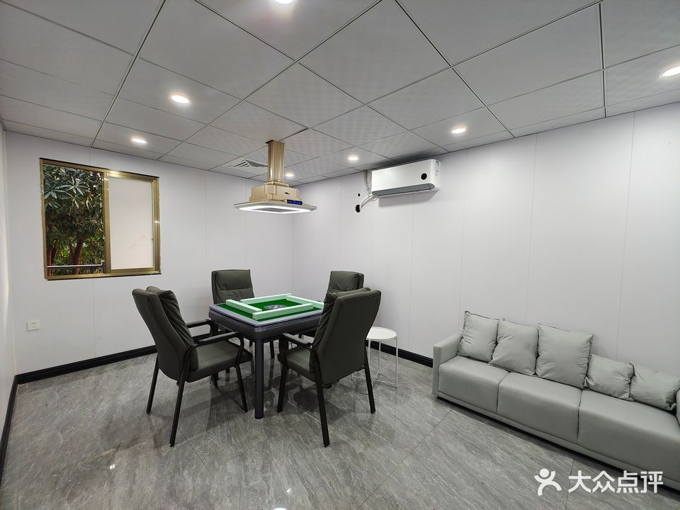 南晨棋牌室