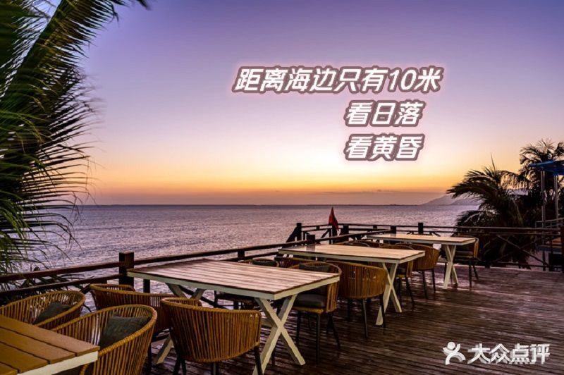 城外有星光川味海鲜餐厅(黄龙街店)