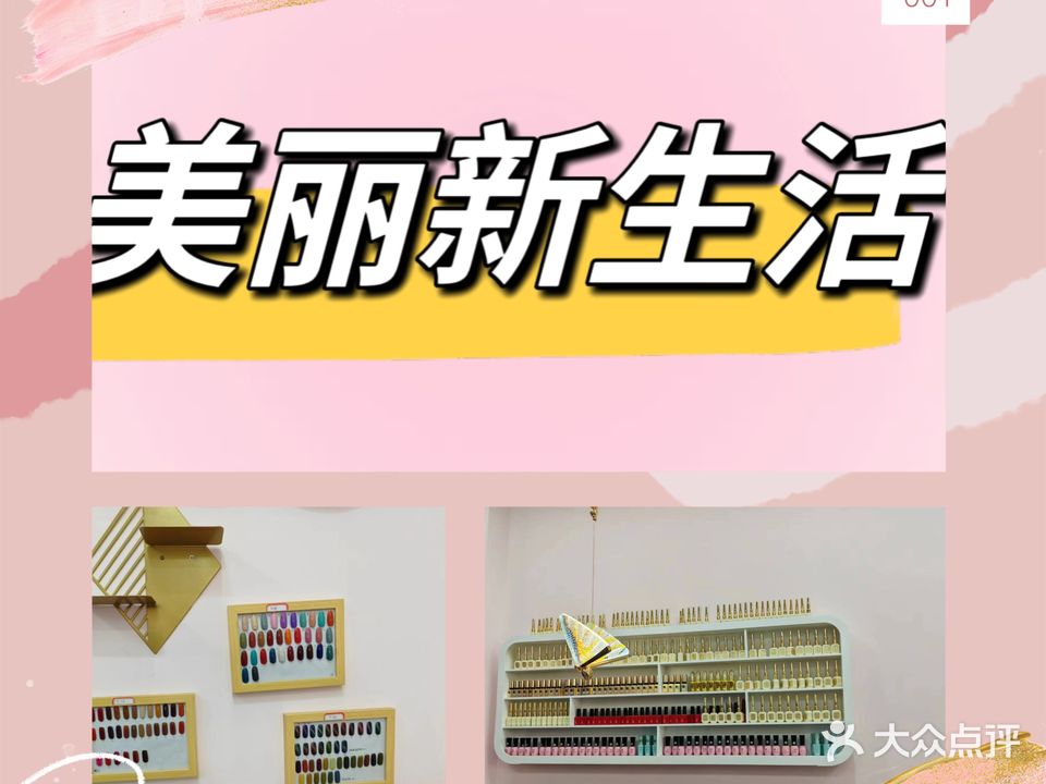 美丽新生活(西昌店)