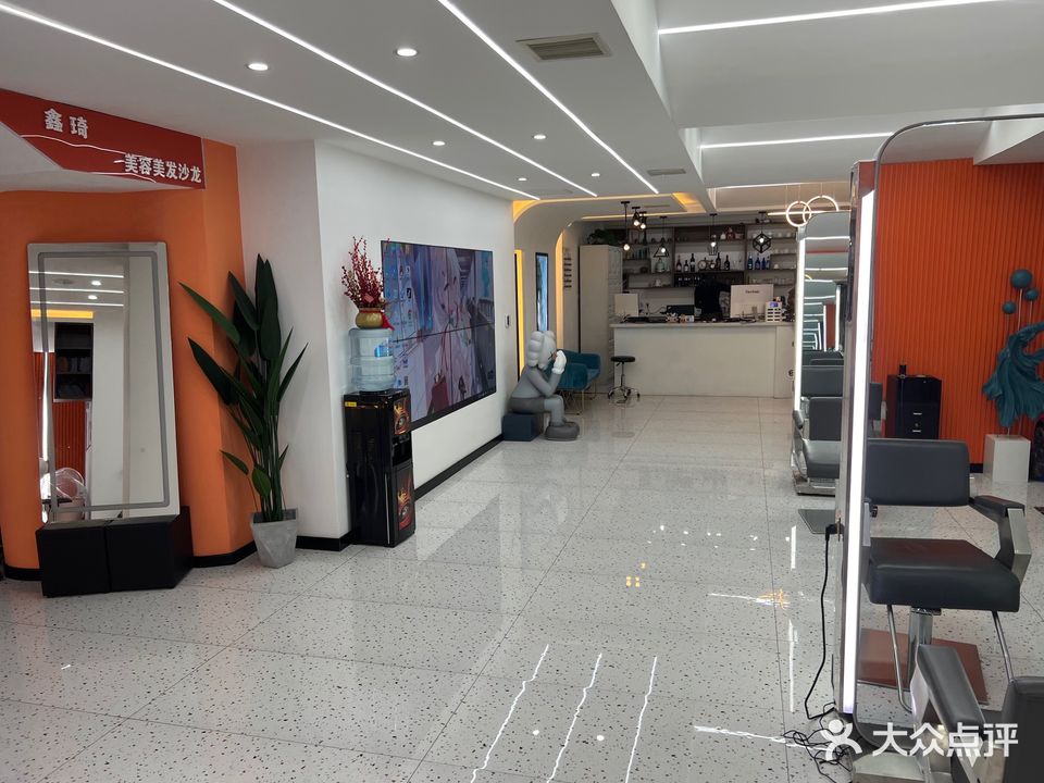 鑫琦造型(星光住宅小区店)