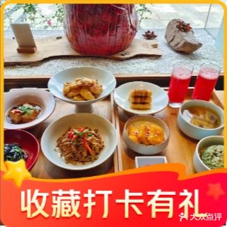 启愿汇·三界园素食生活馆馆