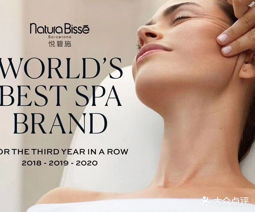 THINA庭娜SPA(万象城店)