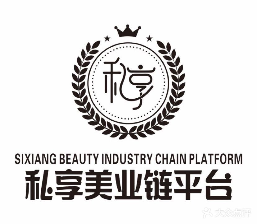 私享SALON(金桂苑店)
