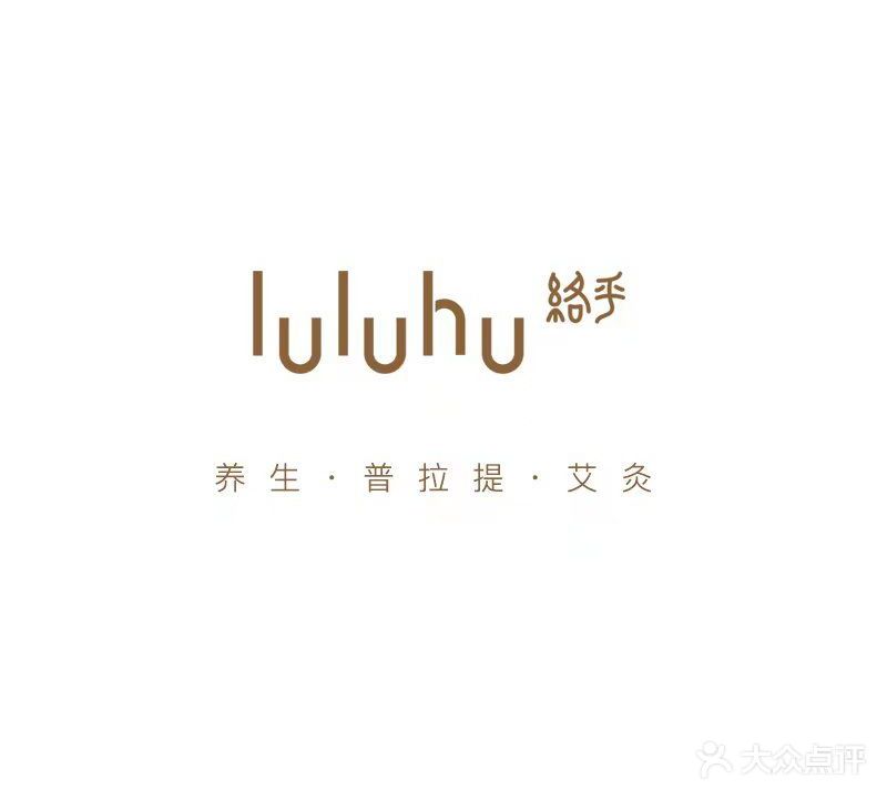luluhu络乎(来福士中心店)