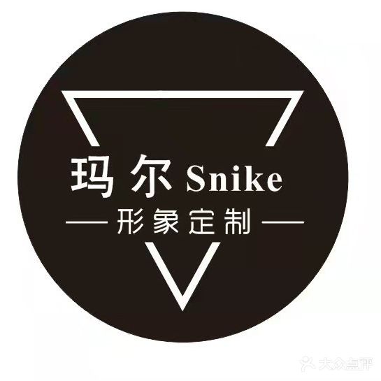 玛尔造型(东市场小区店)