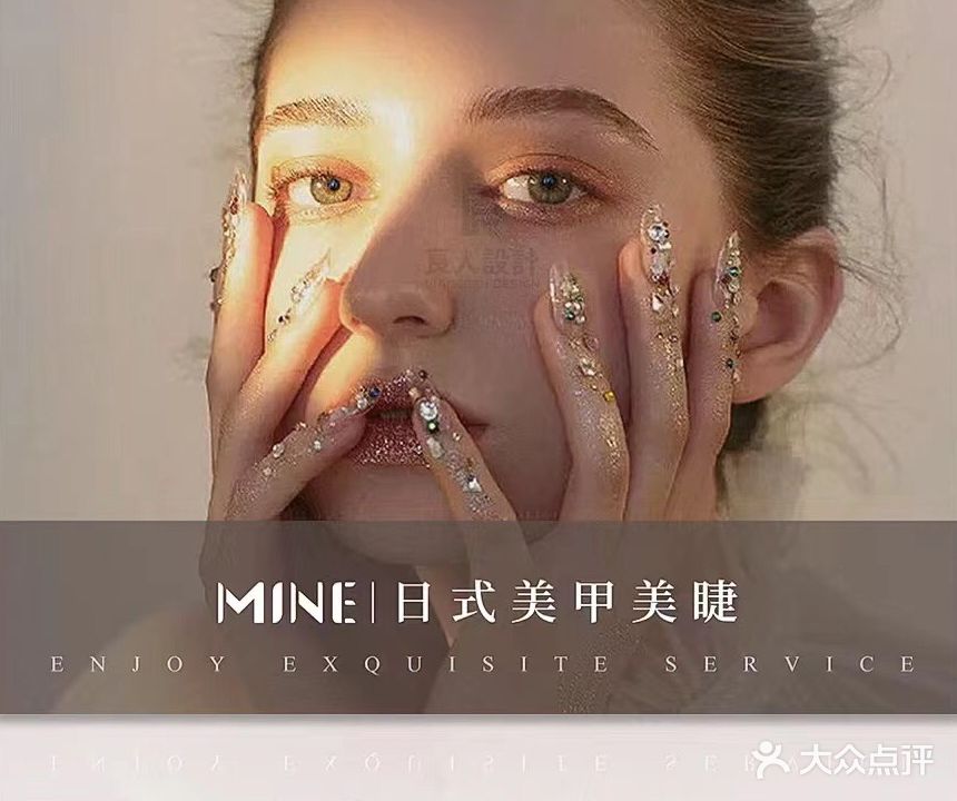 拾光美颜·美甲·美甲(云集店)