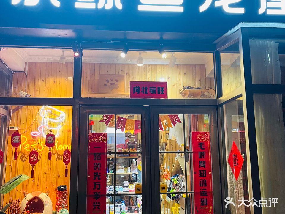 小鲸鱼宠物屋