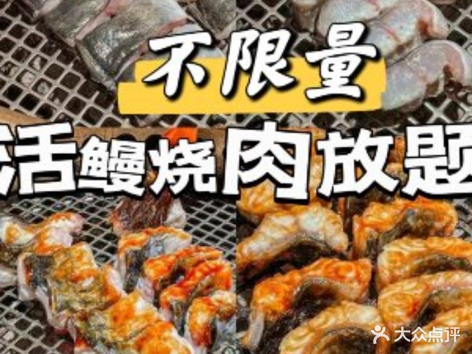 柒喜烧肉·中华寿司(468黑金店)