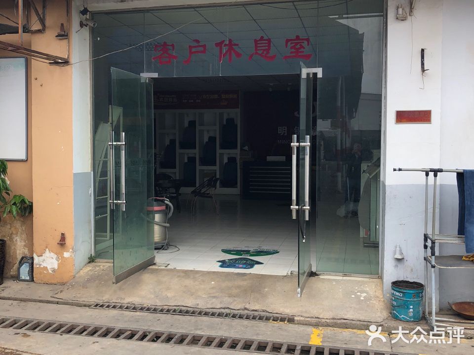 明键qi修