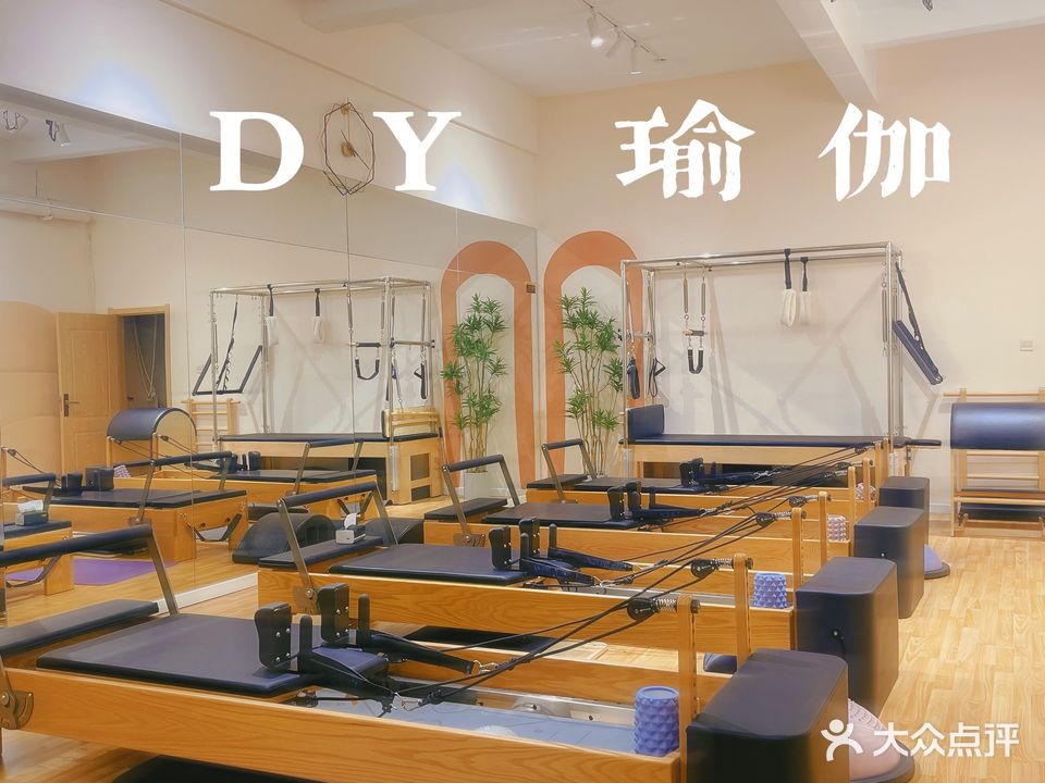 瑜伽舞蹈DY工作室