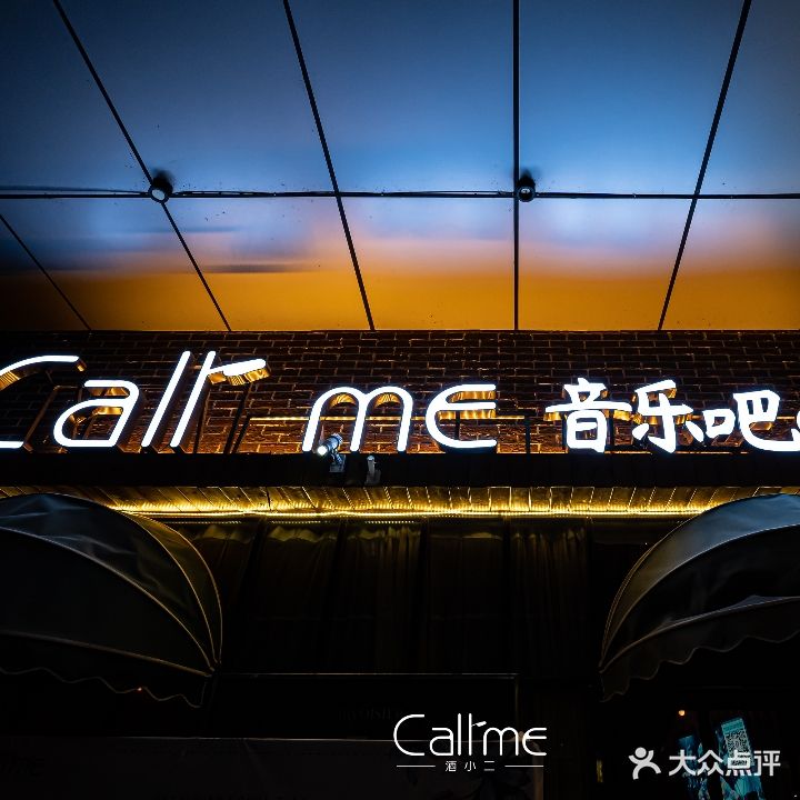 Call me音乐吧