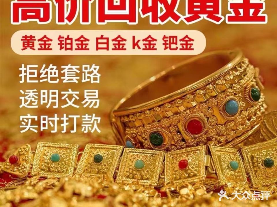 小杨金店(石门路店)