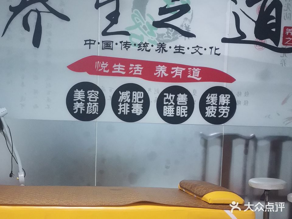 御秀沿颈椎腰椎梳理